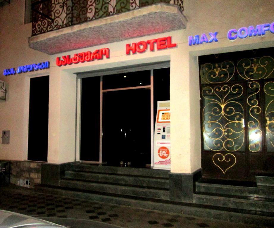 Max Comfort Hotel Кутаиси Екстериор снимка